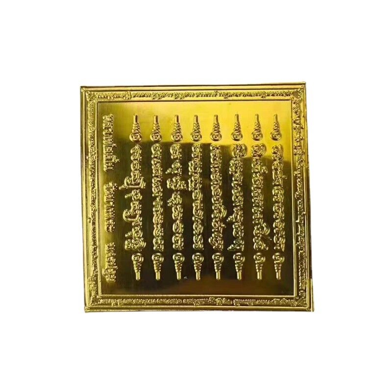 ใหม่ Thai Eight sutras Card Thai Buddha Card Eight sutras Blessing Metal Sheet Dragon Pok Ben San An