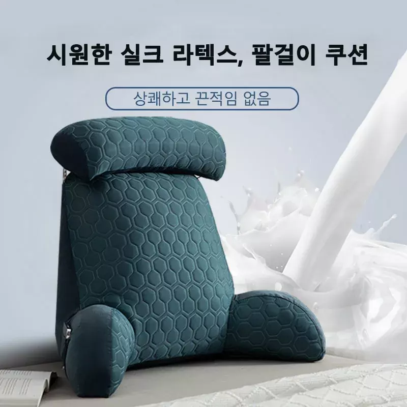 Cooling Latex Cushion Sofa Cushion Back Pillow Removable Washable Sofa Reading Pillow Tatami Bed Back Cushion Home Decor75x58CM