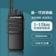 Baofeng-walkie-talkie de mano Bf-M4, Bf-888S, versión mejorada de resistencia, alta potencia, gran capacidad
