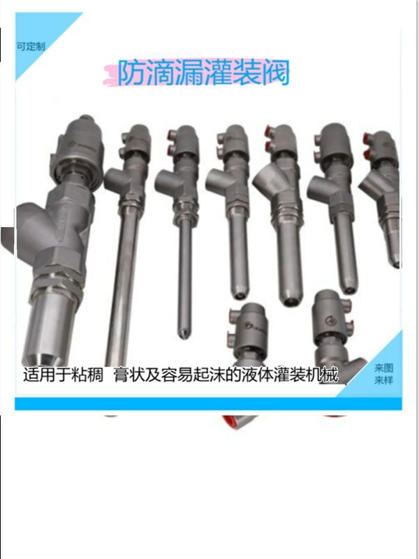 Kunden spezifische Edelstahl füll maschine mit Anti-Tropf-Verlängerung pneumatisches lineares Füll ventil Winkels itz ventil