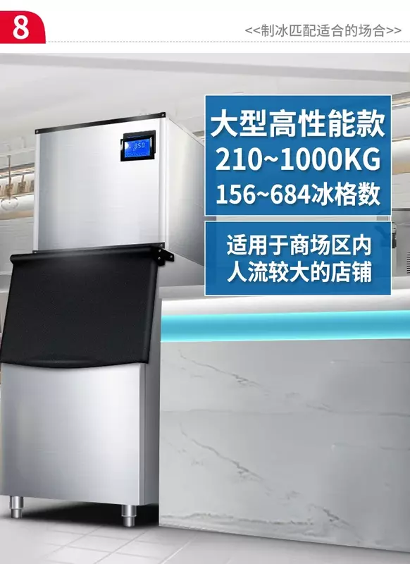 210kg 250kg 300kg 350kg Commercial Ice Maker Large Tea Shop 200 kg Large Output  Ice Machine Ice Maker