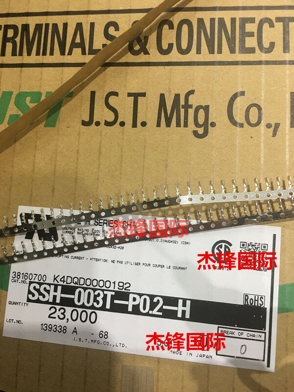 20ชิ้น/ล็อต SSH-003T-P0.2-H สำหรับ: 28-32AWG 100% ใหม่