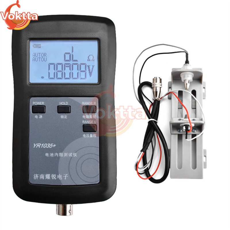 YR1030+/YR1035+ RC3563 18650 Battery Tester Lithium Battery Voltage Internal Resistance Tester Fixture Battery Power Tester Tool
