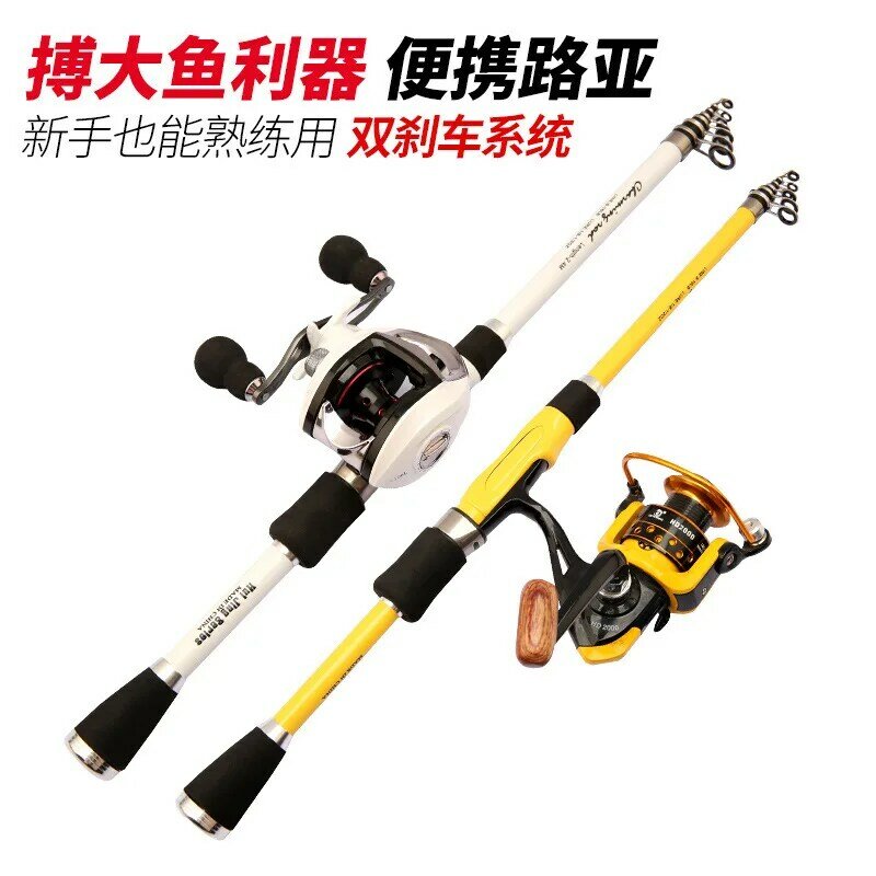 Telescopic Rod Pole Fly Fishing Travel 5-folded Catch Windlass Coil Catfish Squid Octopus Cane Ultra Light Spinning on Promotion