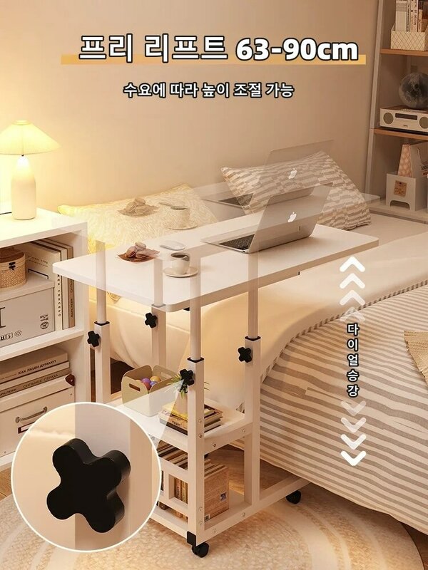 높이조절 사이드 이동식 테이블  Bedside Adjustable Table, Swivel Wheel Rolling Tray - Bedside Home Desk,Mobile Laptop Computer Standing Desk