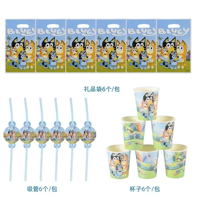 Bluey Themed Party Supplies Decoration and Layout Scene Disposable Paper Tray, Paper Cup, Paper Towel, Tablecloth, Tableware Set
