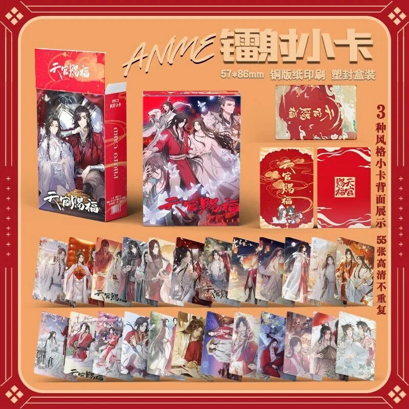 55 pz/set Heaven Official Blessing Laser LOMO Card Tian Guan Ci Fu Xie Lian,Hua Cheng 3 pollici HD photoward Fans Gift