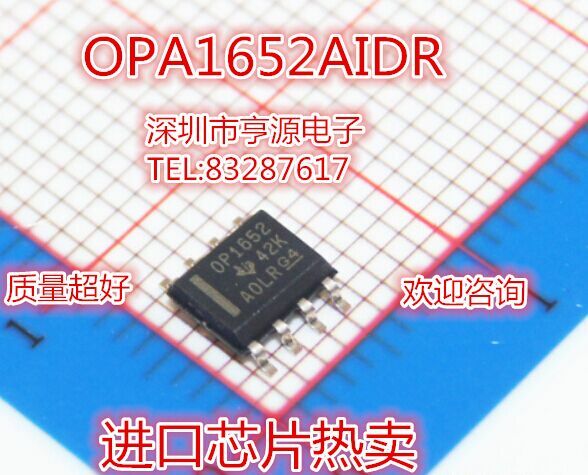 OPA1652 OPA1652AIDR 스크린 인쇄 OP1652 SOP-8 오디오 앰프 칩, 오리지널 신제품, 5 개