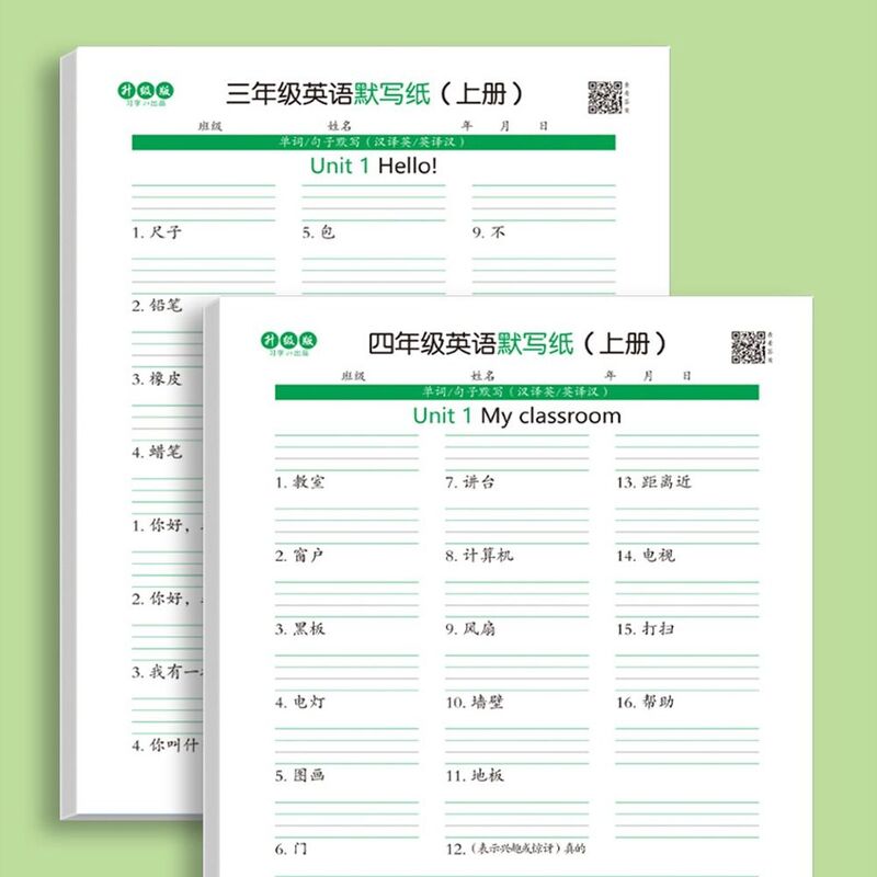 Efficient Memory English Words Practice Copybook Educational Words Recitation English Exercise Book Studying English Aids