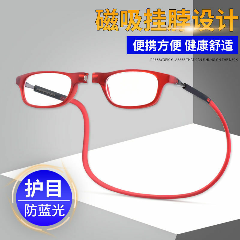 Kantar magnetyczny ssący anty-niebieskie światło okulary do czytania kobiet składanych przeciw zmęczeniu mężczyzn Super lekkie