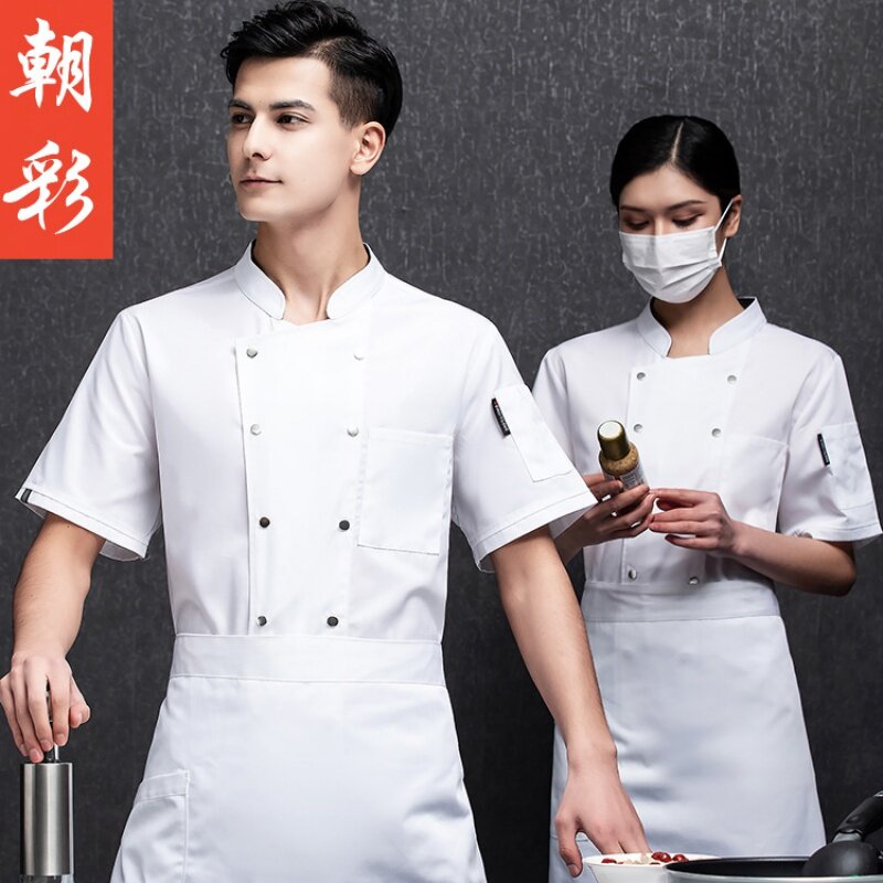 Breathable Mesh Chef Overalls Short Sleeve Baby Boy And Girl Summer Kitchen Hotel Restaurant Catering Restaurant Tooling Printin