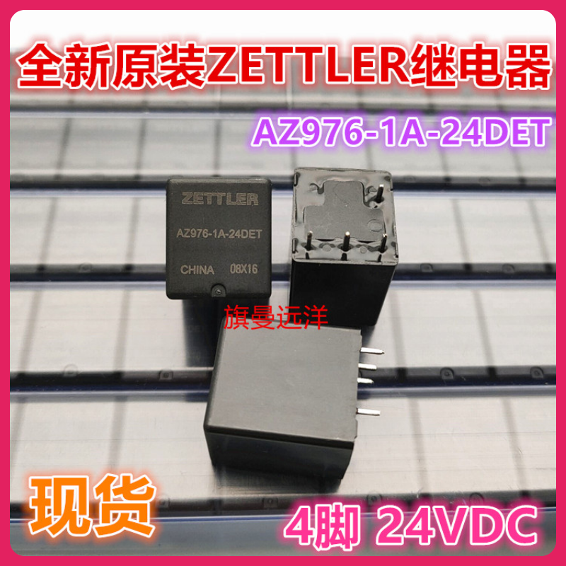 AZ976-1A-24DET ZETTTLER 24V 24VDC 4