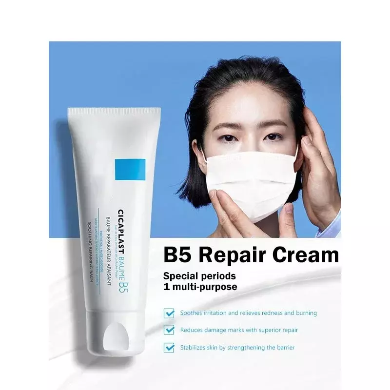 Original French CICAPLAST Baume B5 Facial Cream Soothes Sensitive Skin Centella Asiatica Repair Balm Redness Dryness ForSkin