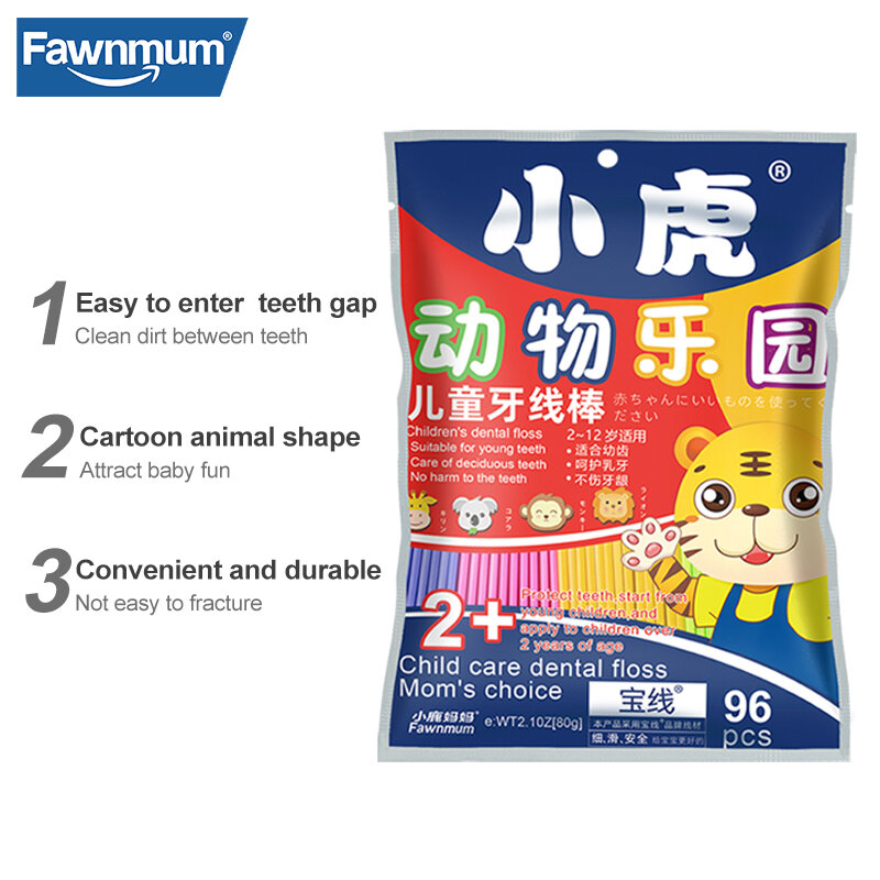 Fawnmum-hilo Dental de 96 piezas para niños, cuatro palillos de dientes con forma de Animal de dibujos animados, cepillo Interdental de seguridad, Limpieza de dientes