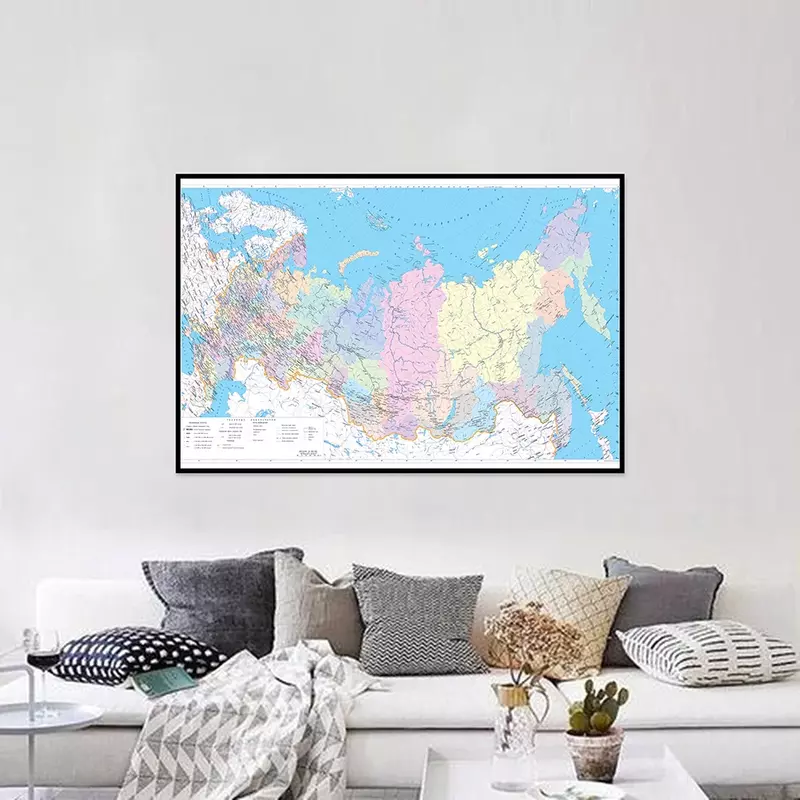 Unframed Canvas Pintura para Home Decor, O Mapa da Rússia Poster, Russian Language, Impressões de Arte de Parede, Material Escolar, 84x59cm