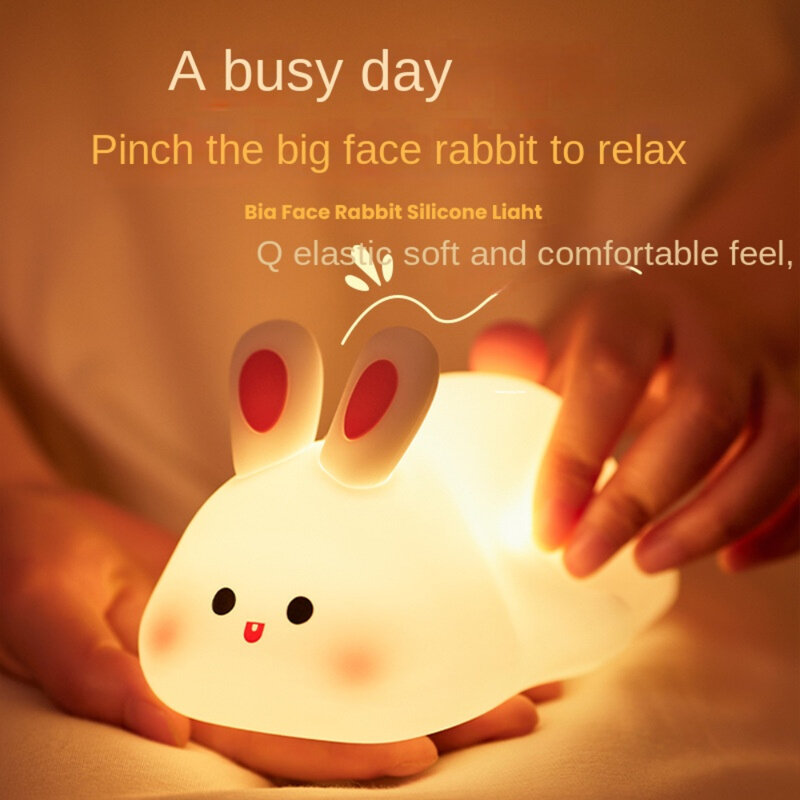 귀여운 토끼 실리콘 야간 조명, 터치에 민감한 큰 얼굴 토끼 야간 조명, 방 장식 램프, 어린이 선물, LED 홈