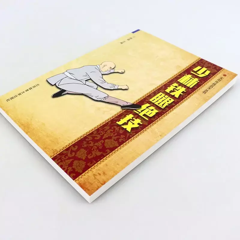 Shaolin kaki besi unik keterampilan Shao Lin Tie Tui Jue Ji Wushu seni bela diri buku Kung Fu dalam Cina