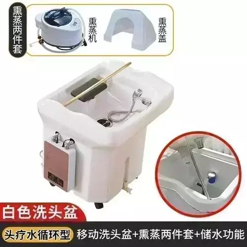 Head Therapy Water Circulation Bed Fumigation Spa Machine Beauty  Barber Shop Movable with  Tank Shampoo Basin