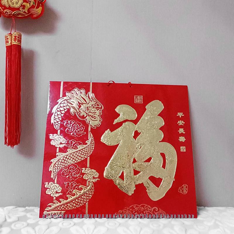 Calendrier mural lunaire chinois avec dragon, année du festival du printemps, tentures murales, 2024, nouveau, 2024