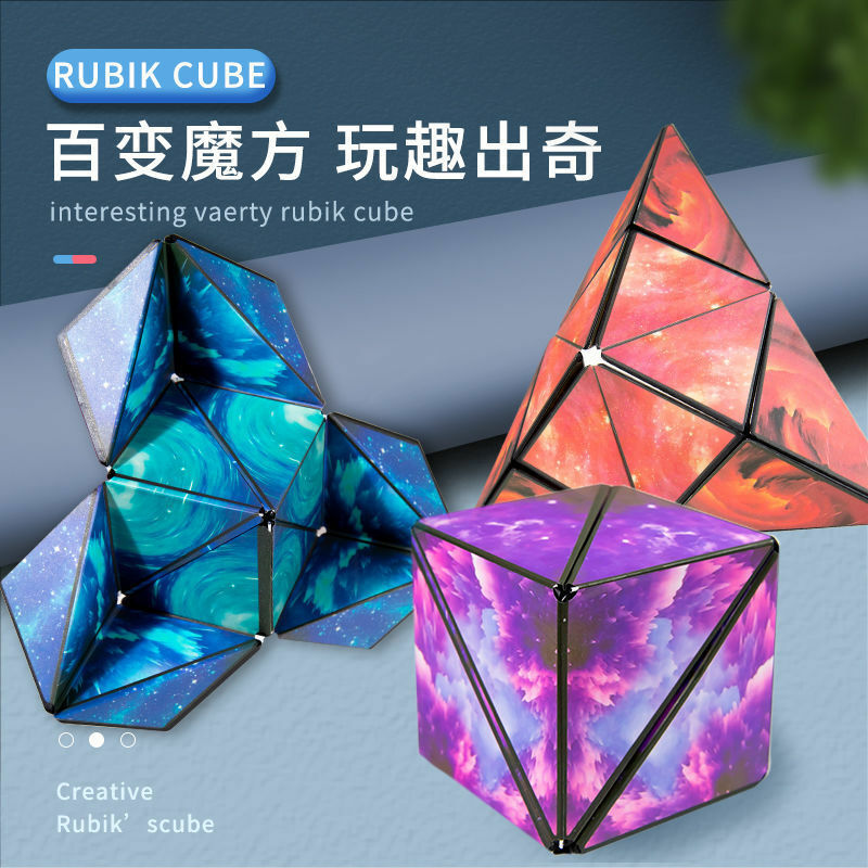 Cubo mágico com Netflix estereoscópico 3D magnético, infinita variedade, Fun Thinking Puzzle, Magic Cube Toys