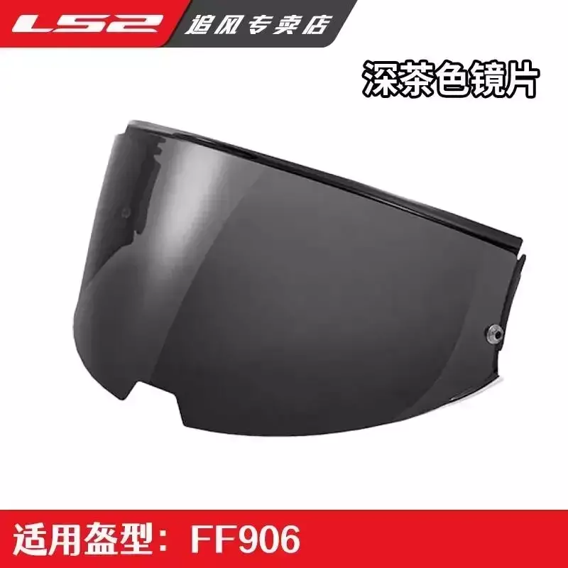 LS2 FF906 Advant откидные шлемы на все лицо мотоциклетный модульный двойной козырек шлем козырек