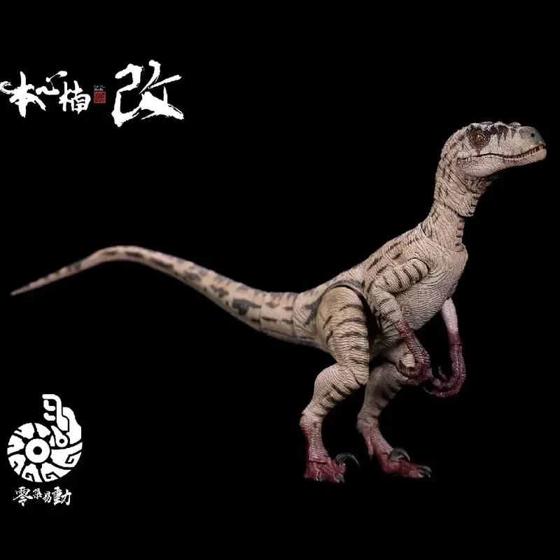 Nanmu Velociraptor Raptor Dinosaur Model White Queen Blood Knight Figure