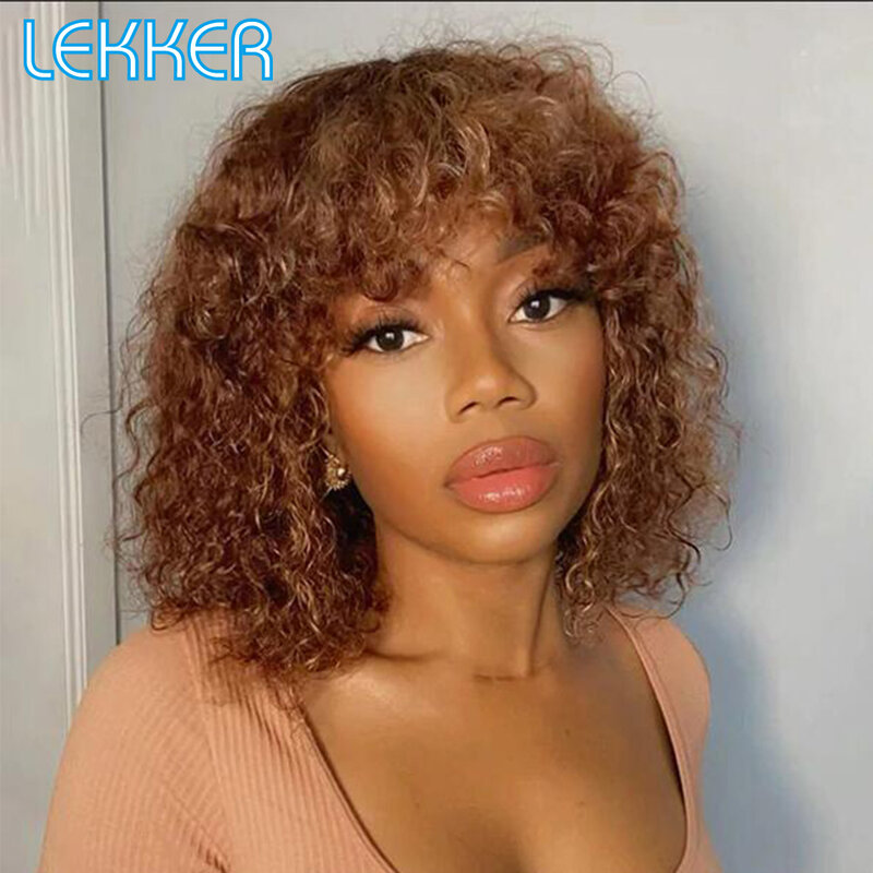 Lekker Color corto Afro rizado Bob peluca con flequillo de cabello humano para mujeres brasileño Remy Ombre marrón suelto ondulado profundo sin encaje peluca