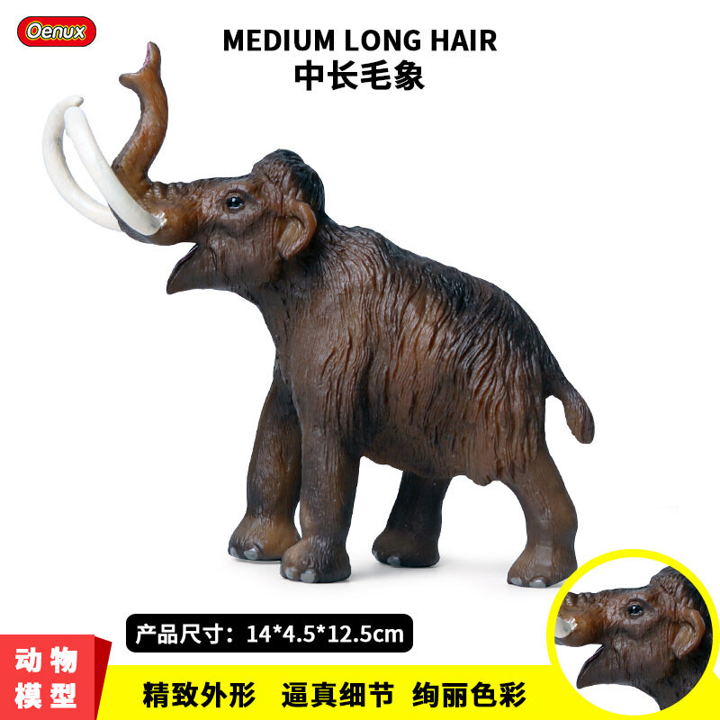 Solidna symulacja przyrody dla dzieci zabawkowy model zoo prehistoryczne mamuta ręcznie robione