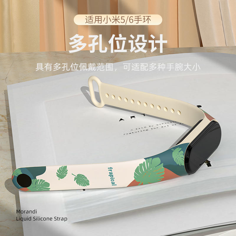 Tali Pergelangan Tangan TPU untuk Xiaomi Mi Band 7 6 5 4 3 Gelang Warna Morandi