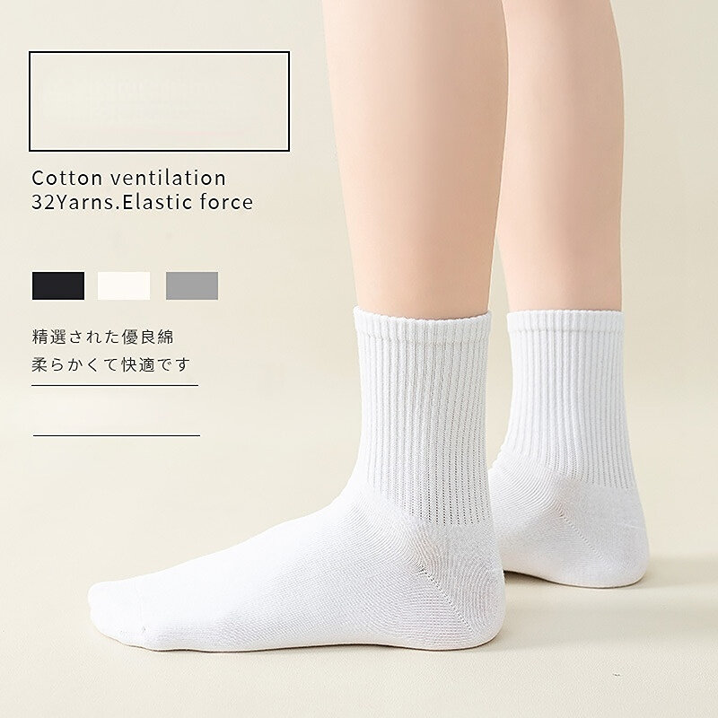 Katoen Vrouwen Sokken Japanse Mode Witte Sokken Nieuwe Mannen Sokken Zachte Comfortabele Gratis Grootte 35-40 1 Paar Lange sokken Casual Sokken