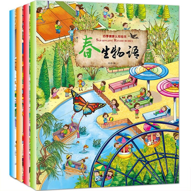 Four Seasons Scene Cognitive Picture Book Spring Life Story Children's Four Seasons Science Popularization Picture Book
