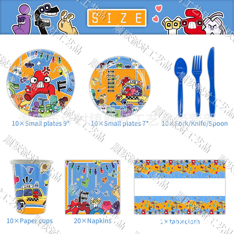 Décoration d'anniversaire pour enfants, avec lettres de l'alphabet, bannière, ballons, assiette, tasse, nappe, garniture de gâteau