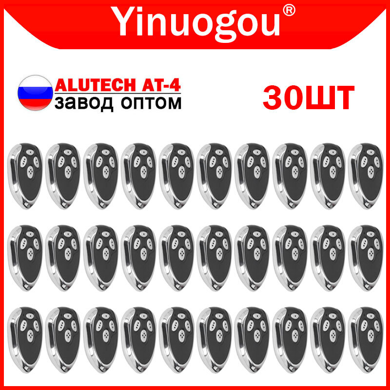 ALUTECH-AT-4 Controle Remoto para Portão, Garagem Chaveiro, 433MHz, Código Dinâmico, AN-Motors, AT-4, ASG 600, ANMotors ASG1000, AR-500, 30pcs