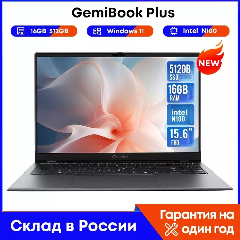 CHUWI 15.6 "GemiBook Plus Laptop Intel N100 Graphics per 12th Gen 16GB RAM 512GB SSD 1920*1080P con ventola di raffreddamento Windows 11