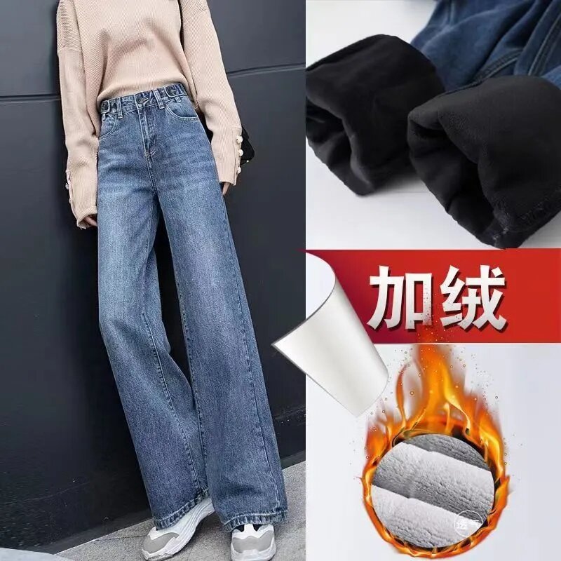 Celana kaki lebar wanita, Jeans longgar kasual pinggang tinggi ramping lurus serbaguna lantai pel celana Denim 2024