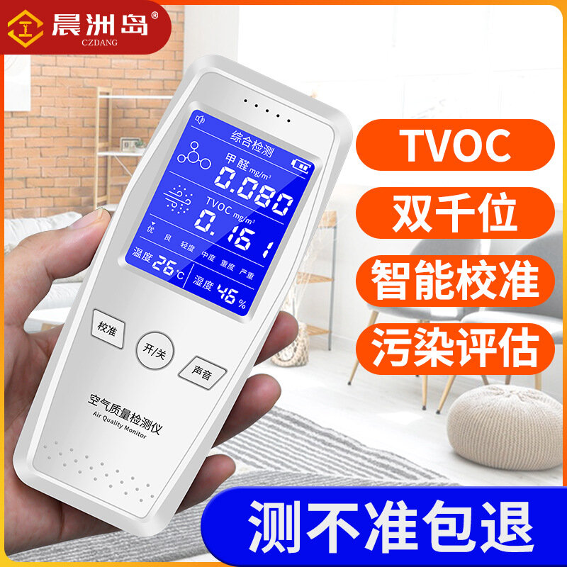 Detektor formaldehida deteksi kualitas udara genggam penguji suhu dan kelembaban TVOC