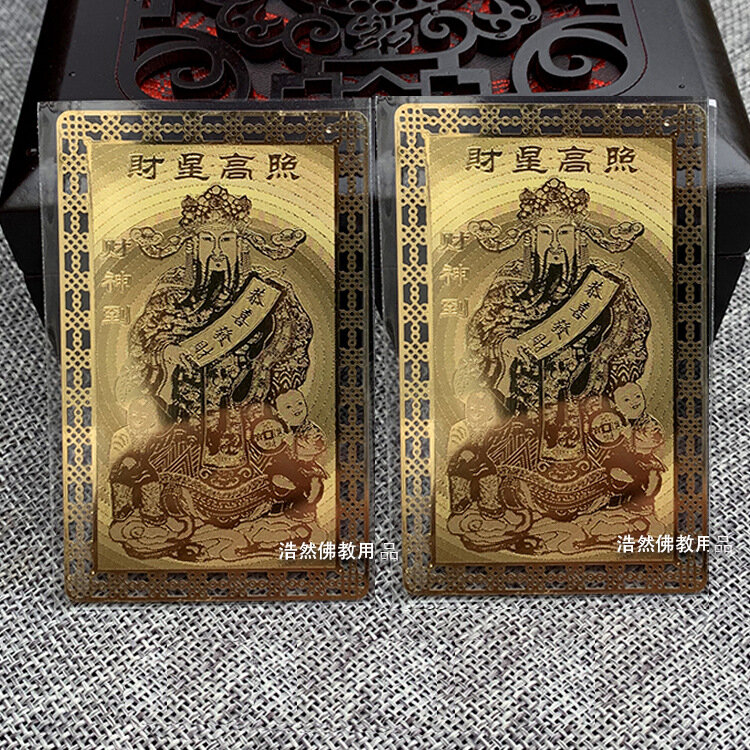Tarjeta de oro de Dios de la riqueza, tarjeta de Buda de Metal, tarjeta de cobre portátil, Mini Tarjeta Dorada, estatua de Dios de la riqueza