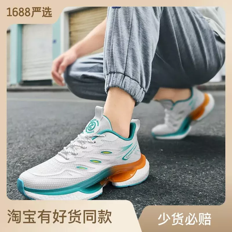 Mijia Fashion Sneakers Chunky Men Running Sport Shoes Women Thick Bottom Jogging Footwear Casual Tennis Non-Slip Shoes for Gifts
