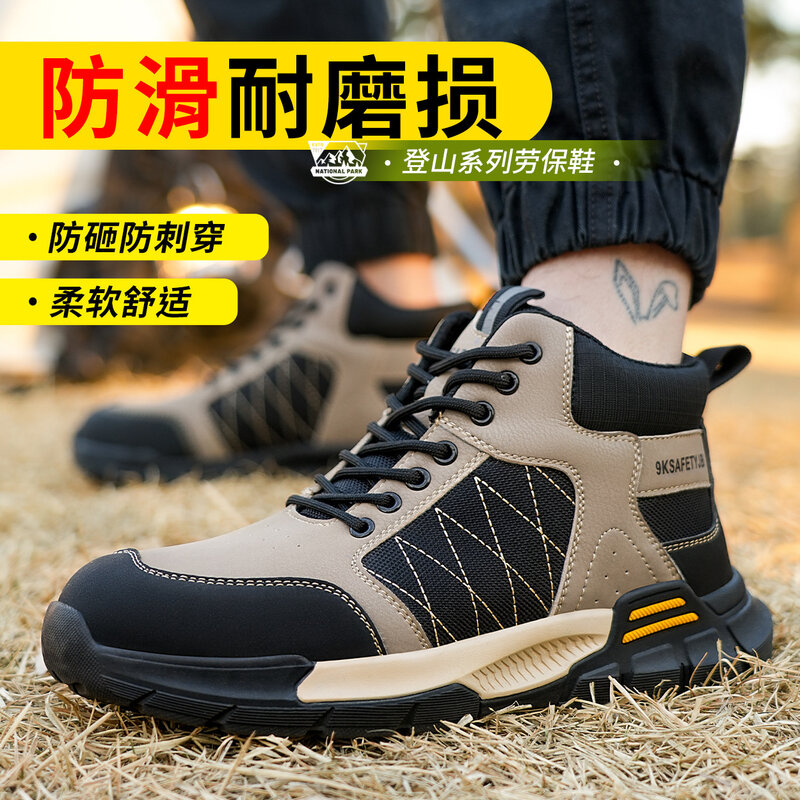 Safety Shoes Men Puncture-proof Work Sneaker Male Protective Footwear Work Man Boots Steel Toe Men's Work Shoes Safety Boots