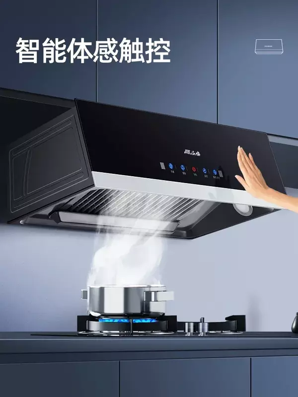 hood home kitchen large suction power Chinese European oil suction machine automatic cleaning rental house smoke extractor 220V