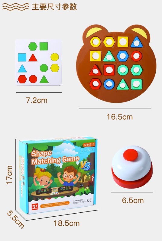 DIY 어린이 기하학적 모양 컬러 매칭 3D 퍼즐, 아기 몬테소리 학습, 교육용 인터랙티브 배틀 게임 장난감
