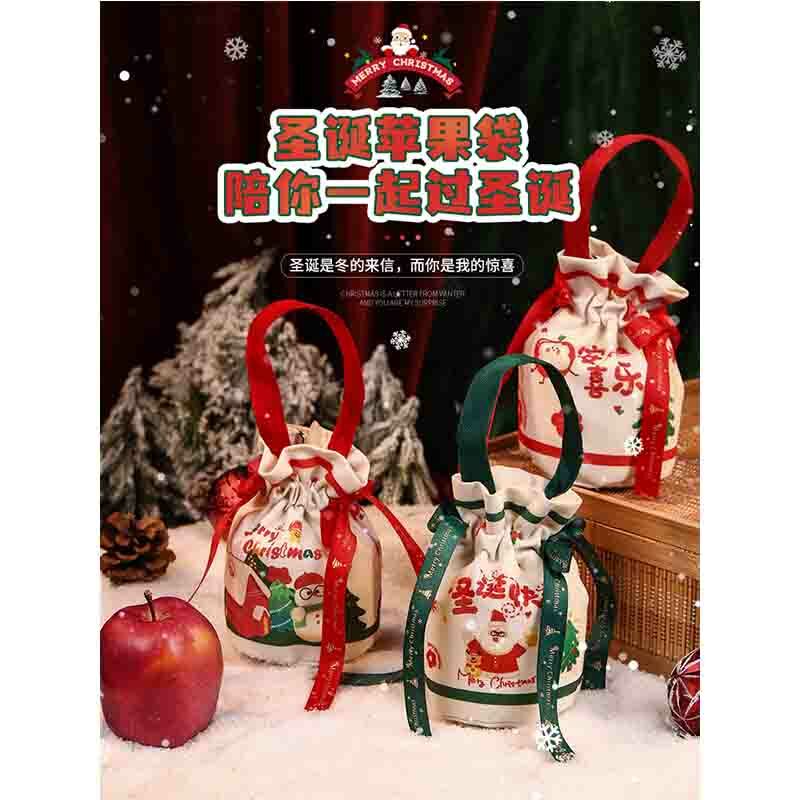 Caja de regalo de manzana de Nochebuena para niños, bolsa de embalaje pequeña de dulces de Papá Noel, regalo de Navidad