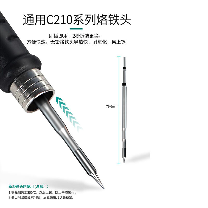 One-piece heating core T210 C210 high-quality welding tip consumables, rapid temperature rise and return, soldering tip