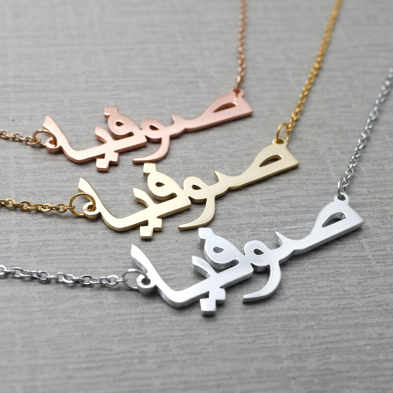 Nome personalizado nome árabe colar nome personalizado colar em árabe nome personalizado jóias árabe colar presente de aniversário para ela