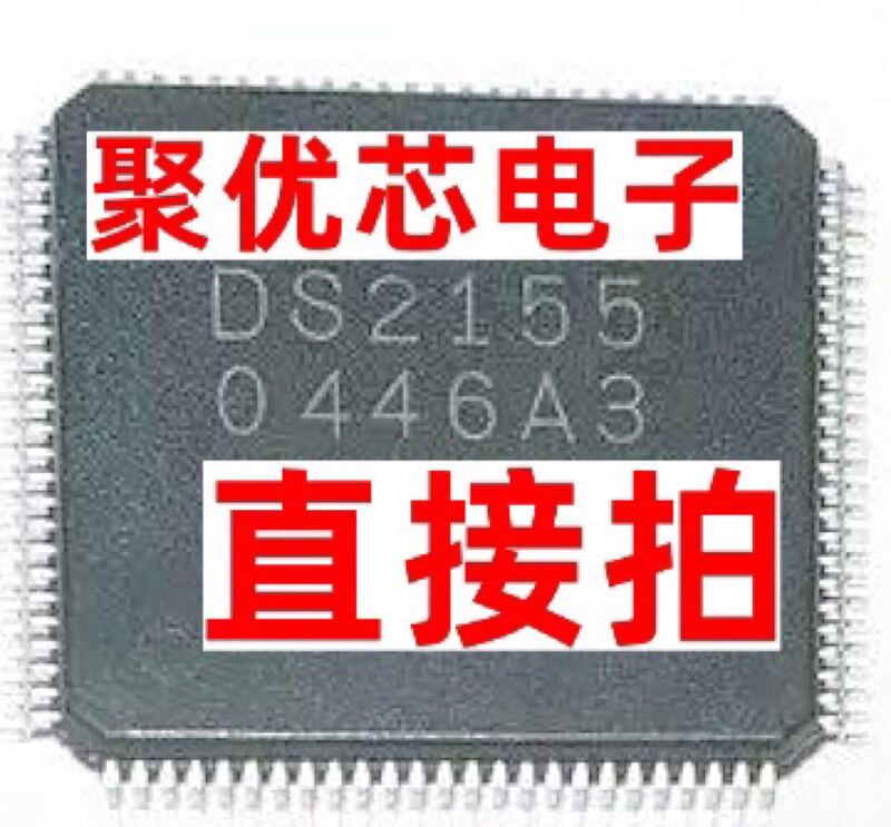 DS2155 DS2155L QFP100 IC