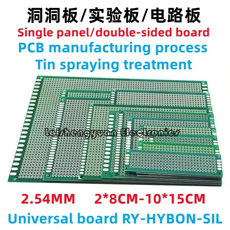 Universal board 2X8CM circuit board hole board bread PCB circuit board 10 * 15cm experimental board welding 9 * 15