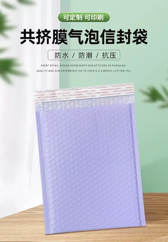 20-częściowa bąbelkowa skrzynka pocztowa fioletowa bąbelkowa samoklejący wkładka koperta na prezent torba czarno-zielona torebka kopertówka do pakowania