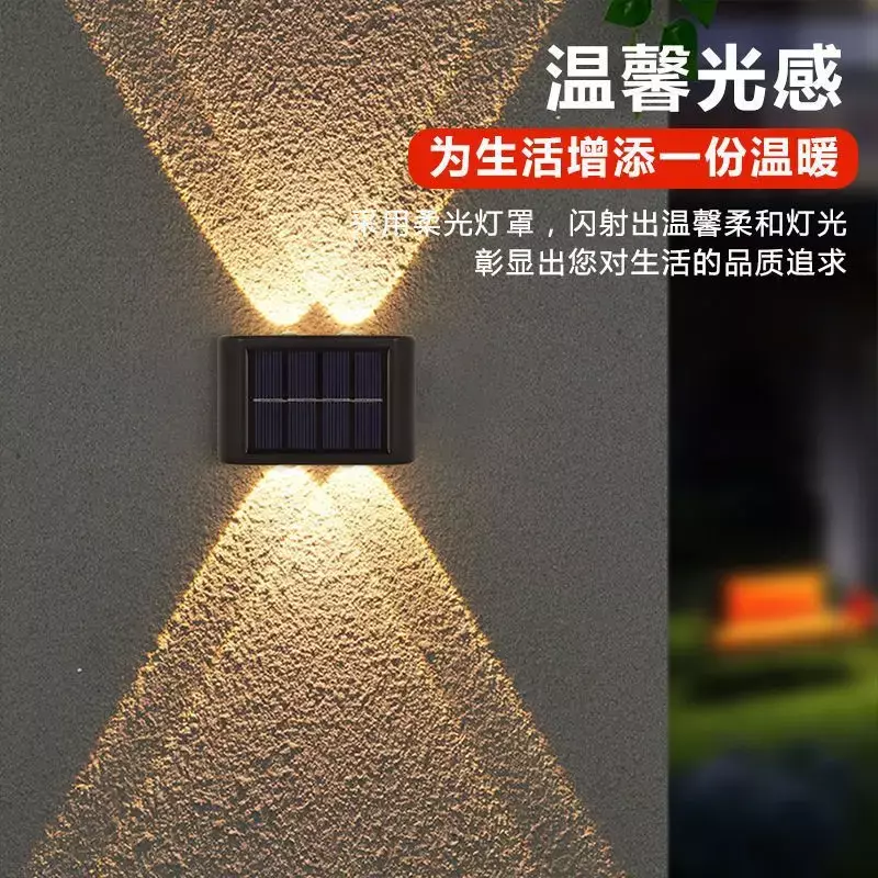 Outdoor Solar Courtyard Waterproof Decoration, Household Landscape Small Wall Lamp, Garden Wall Atmosphere Lamp Solar Power