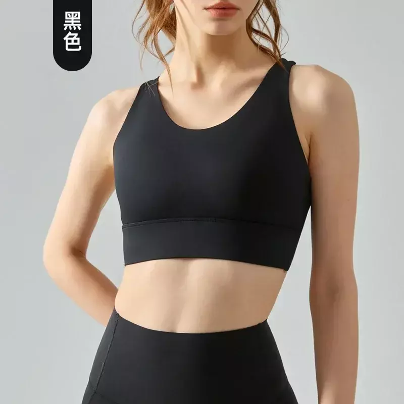 Seamless Composite Yoga Bra With Big Chest and Small Back, One-piece Chest Pad Sports Vest and One-piece Sports Bra.
