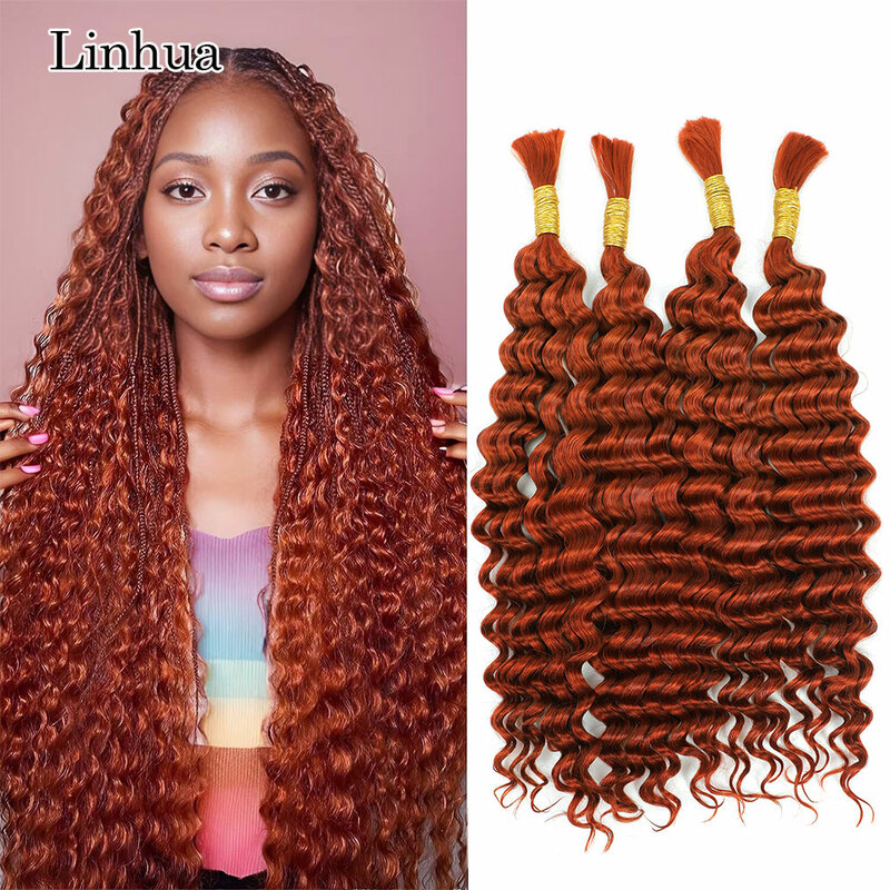 Linhua-Deep Wave cabelo humano para Boho, Tranças sem nós, Ginger Color, Crochet Micro tranças boêmio, Duplo desenhado, em massa, 350 #